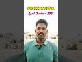 Tirumala Srivari Arjitha Seva April Quota 2026 Bookings Open | Arjitha Seva | Tirumala Updates | TTD