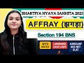 Affray under Bharatiya Nyaya Sanhita | Section 194 BNS 2023 Lecture with Notes Lawvita