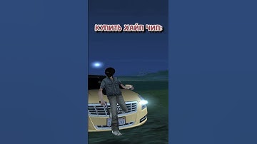 #automobile  #online #gta #samp #gtasanandreas #gtarp #sanandreas #like #gaming #arizonarp