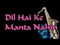 #188:-Dil Hai ke Manta Nahi||Kumar Sanu|| Anuradha Paudwal ||Best Saxophone Cover ||High Quality