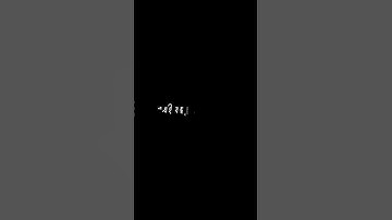 Without voice. the script video feelings of heartless Instagram status video. #trending #instagram