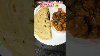 Lachha Paratha ku Chili Gobi😋🤣#viral #shorts #odiafood #food #viralvideo #shortvideo #youtubeshorts