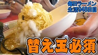 カリスマベーシストと長浜らーめんじゃない長浜らーめんをすする 長浜らーめん 【飯テロ】SUSURU TV.第948回