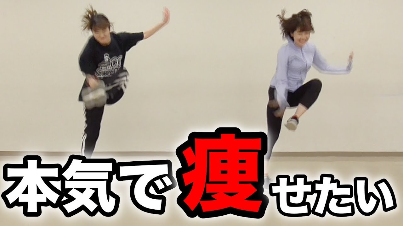 ダンスだけで痩せるにはムリ ... - くぼコック
