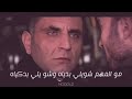 كل الزهر مغشوش ميماتي حالات واتساب