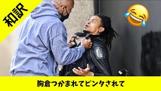 和訳殴ってやろうかってドッキリしたらケーキでビンタされた