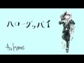 At home / ハローグッバイ