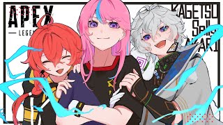 APEX あかりとカゲツ