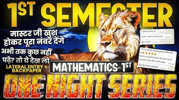 Mathematics-1st Semester ONE NIGHT SERIES #mahamarathon #astechnic Polytechnic Exam 2024-25 #math1st