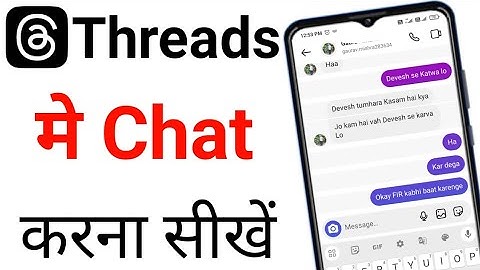 Threads Me Chat Kaise Kare | Thread Me Chat Kaise Kare | How To Chat In Threads App | Threads App