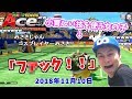 تحميل أغنية うんこちゃん Vipマリオ5 Mp3 Mp4 تحميل أغنية うんこちゃん Vipマリオ5 Mp3 Mp4