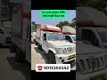9011344542 #vehicles #automobile #commercialvehicle #boleropickup #maharashtra #jalna #aurangabad