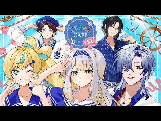 【みたらし団】に謎の挑戦状！？　スイパラコラボカフェへようこそ♪【にじさんじ｜ミラン・ケストレル/立伝都々/栞葉るり】のサムネイル