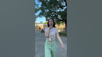 How to Say Directions in Japanese: A Quick Guide #learnjapanese #japan #japaneselesson #quckjapanese