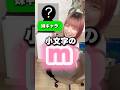 【お絵描きアキネータークイズ】君は分かった?#イラスト #ひのてんちょー #picky #クイズ #アンパンマン
