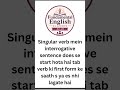 Simple present tense Part-12