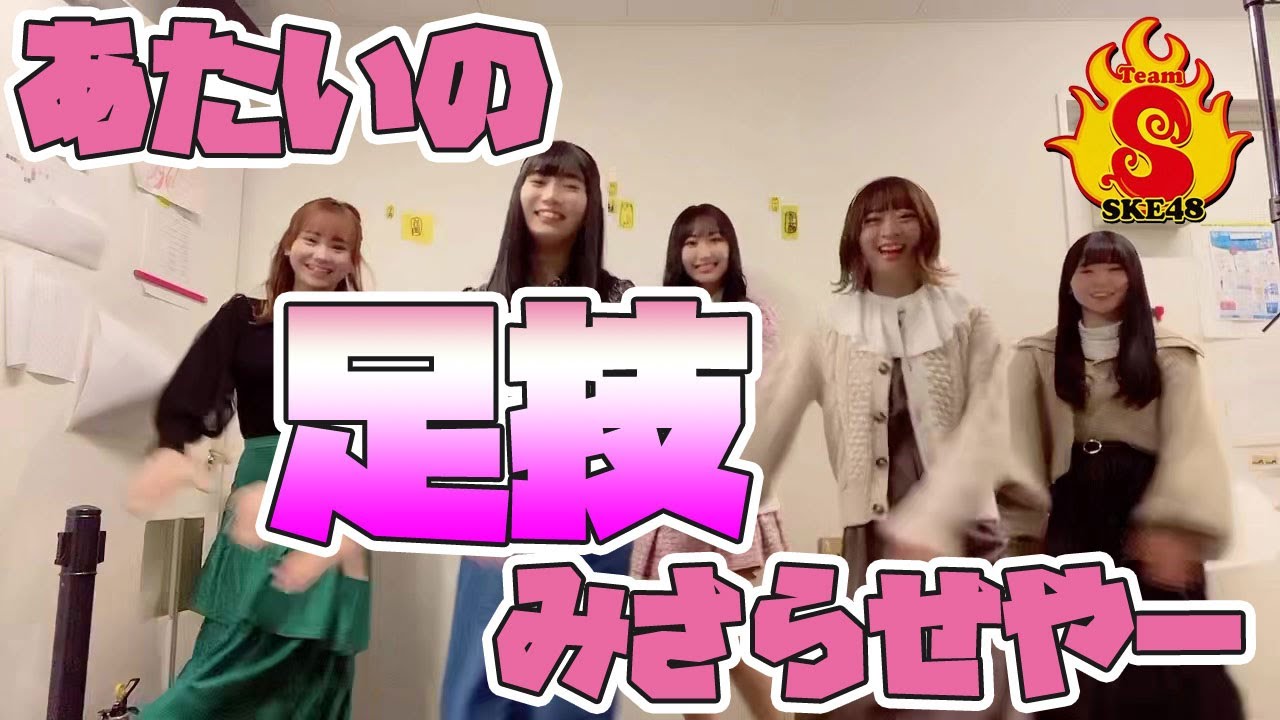 Tiktok あたいの足技みさらせやーの元ネタって 歌詞は スカーレット警察 Smadan Tiktok あたいの足技みさらせやーの元ネタって 歌詞は スカーレット警察 Smadan