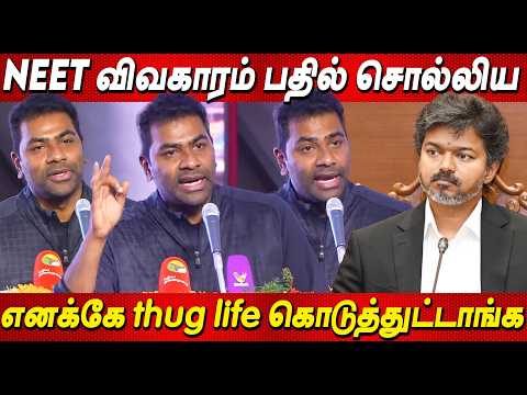 சட்ட சபையை Live பண்ணுனா பயப்படுறாங்க Minister Aadhav Arjuna Speech At SRM Sports Hostel Inauguration