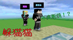 The Enderych 未影之者 Youtube