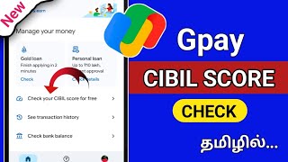 How To Check Google Pay CIBIL Score/Gpay Cibil Score Check Tamil/ Google pay CIBIL score screenshot 5