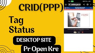 Crid (PPP) me Tag Data ke liye Desktop Site pr  kam kijiye. Do it as soon as possible. screenshot 4
