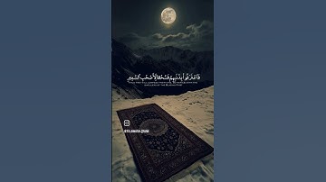 #ناصر_القطامي #منوعات_إسلامية1 #اكسبلور #الامارات #تلاوات_الحرمين #تلاوات_خاشعة