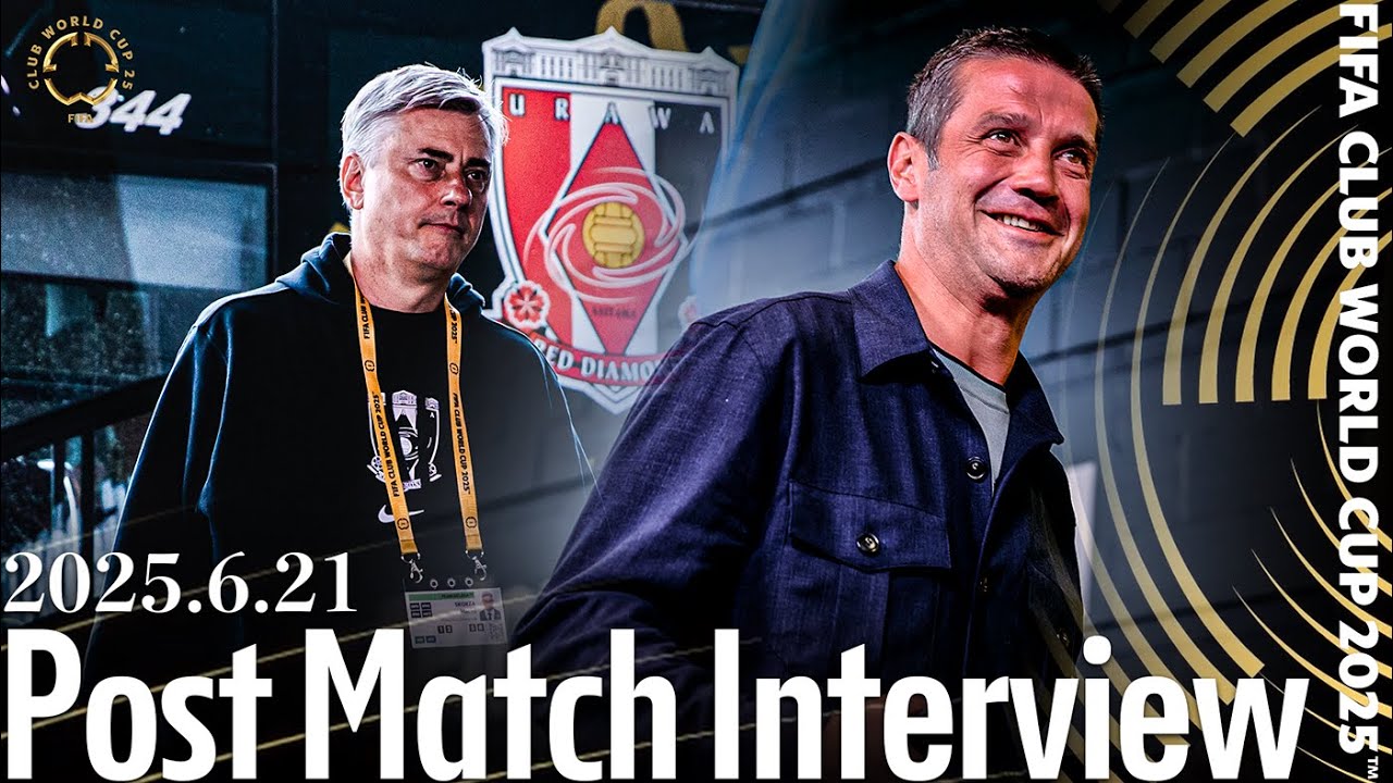 UEFA CL準優勝・インテル・ミラノと激戦】浦和レッズ マチェイ