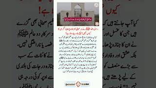 kon kon like kre ga Aur subhanullah likhe ga #islam #jumma #islamicholysite #makkah #Madina #viral