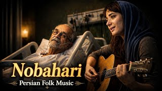 Nobahari – Duygusal İran Halk Müziği | Emotional Iranian Folk Music