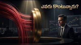FIIలు అమ్ముతున్నారు... కానీ మార్కెట్ ఎందుకు పడటం లేదు? | NIFTY Pre-Market Analysis
