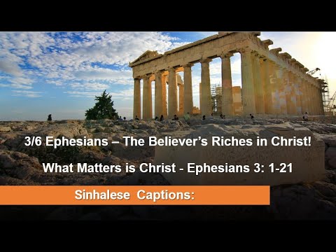 3/6 Ephesians – Sinhalese Captions: The Believer’s Riches in Christ! Eph 3: 1-21