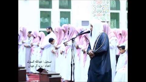 سورتي الدخان و الجاثية بتلاوة جميلة للشيخ ماجد المضحي