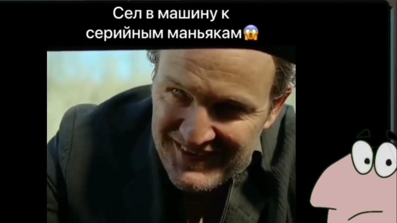 машина макса ващенко. эмбер хёрд. макс ващенко маньяк доктор. сели в машину к маньякам. сели в машину к маньякам.