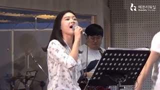 Video thumbnail of "[헤븐리워십] 170620_헤븐리 워십(Heavenly Worship)_주님의 임재앞에서_날 향한 계획_온 땅의 주인"