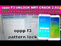 MRT  CRACK TOOL 2024 (OPPO F3 plus PATTERN LOCK REMOVE ) ( oppo f3 plus restart ) (2024 unlock tool)