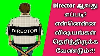 How to become a director | jobs of filmmaker filmmaking tamil
direction