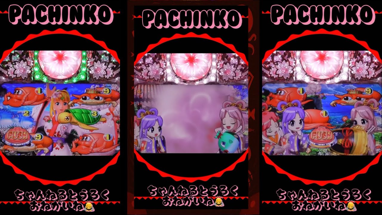 【スーパー海物語IN沖縄Ⅳ桜】PACHINKO縦型！2025年11月30日❶実機！thanks、감사、merci