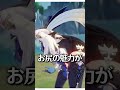 【原神】お尻が良すぎる原神キャラクターTOP3【解説】#shorts