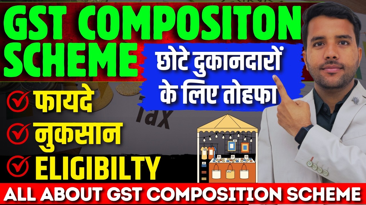 GST Composition for Small Traders, Restaurant and Service Providers | Know All Above GST Composition