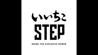 いいちこSTEP2023　PUMP2 KAWASAKI  U-12/ミドル女子/マスター女子