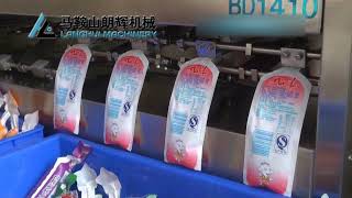 Natural Fruit Juice Filling sealing packing machine for stand up pouch screenshot 5