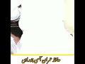 Molvi qalandar ali ka waqia by hafiz imran aasi bayan imranaasi sufyanhaider786