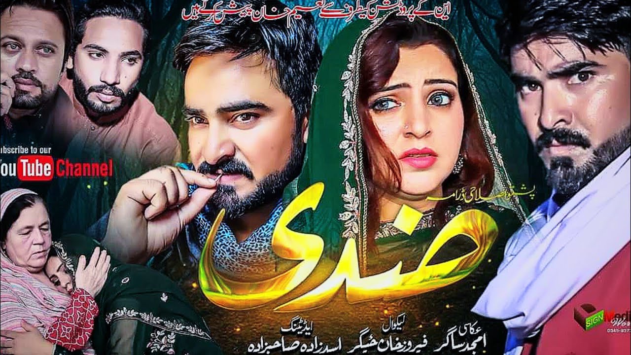 Zadi | ضدی | Pashto Drama 2025 | Naeem Khan Production | New Pashto Drama