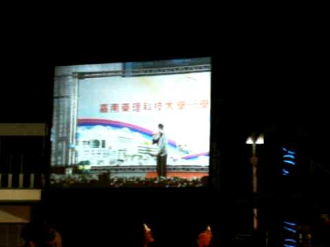 2010.06.19嘉藥畢業典禮~表演節目  陳柏丞-最想念的季節