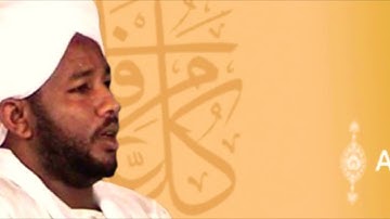 قرآن كريم || سورة الضحى || شيخ الزين محمد احمد || قُراء من السودان Holy Quran 🇸🇩
