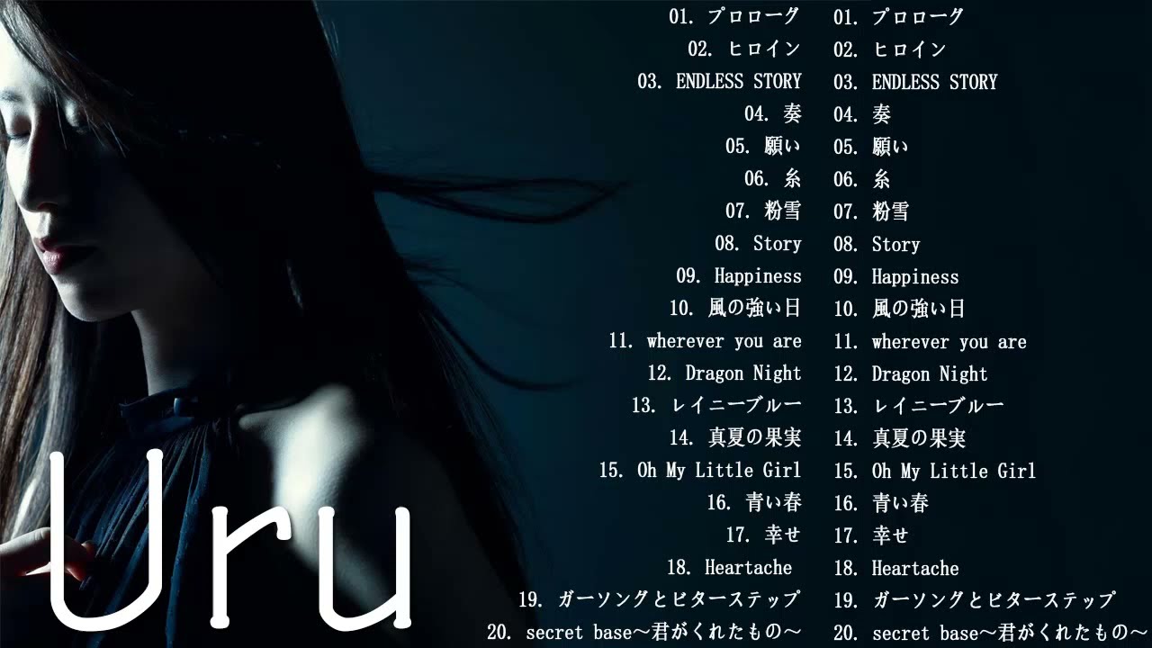 uruちゃんセレクト♡ （uruちゃんセレクト♡ （uruちゃんセレクト  