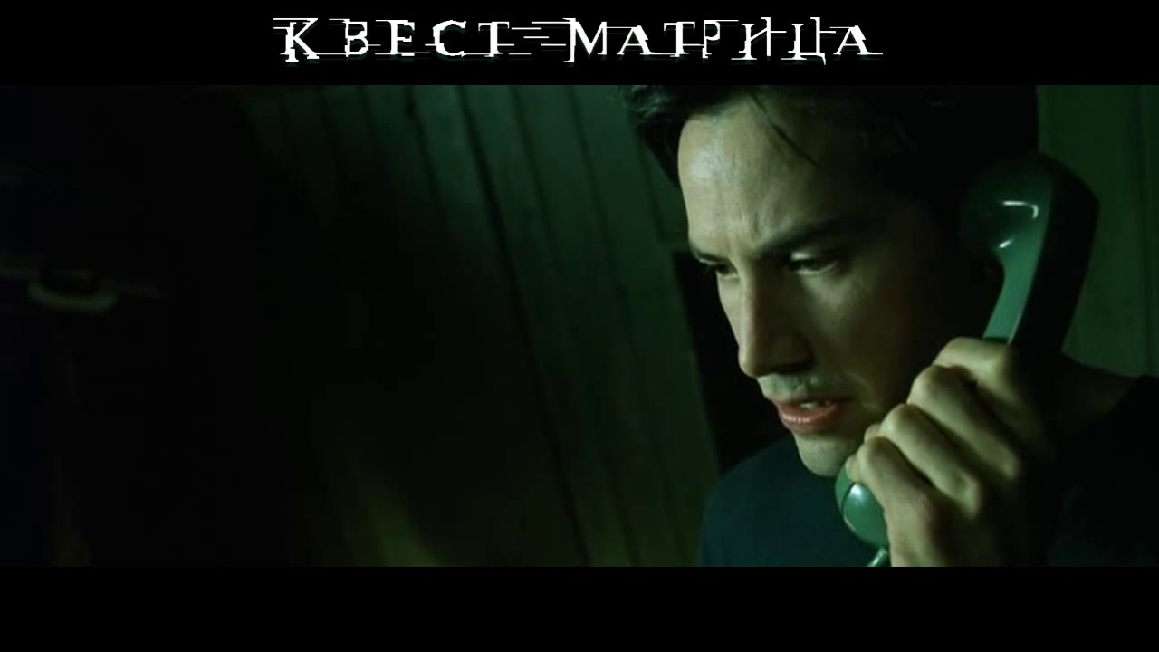 Киану ривз нео. Нео е. Нео не может говорить. Тпа tederic 350. Нео матрица.