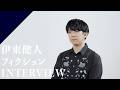 【INTERVIEW】Ito Kent - Fiction from CrosSing