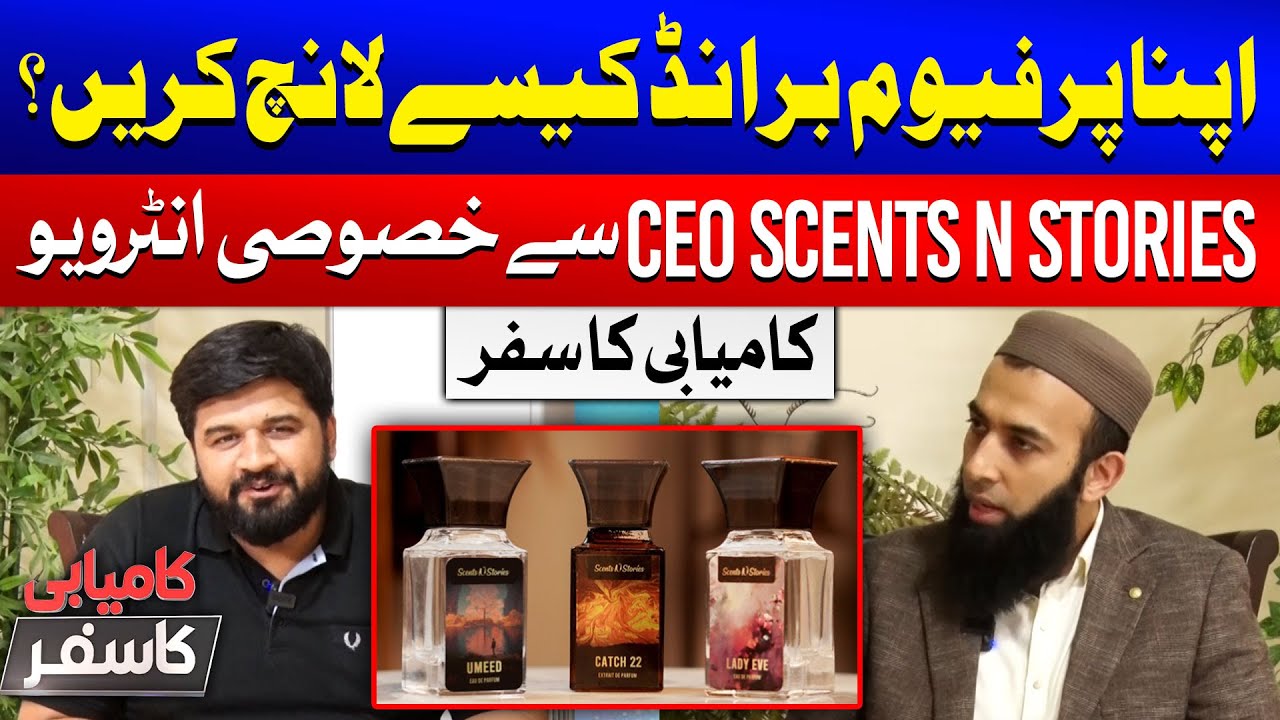Kamiyabi Ka Safar: The Journey of Scents N Stories