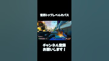 グラップルキルが１番生を実感する...。【APEX LEGENDS】 #パスファインダー立ち回り  #apex #shorts